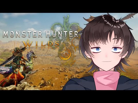 【MHWilds】狩人は何れを見るか#11【モンスターハンター】