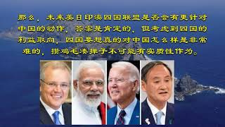 20210323  日本太嚣张！中国“重炮”已备好，日本等着瞧