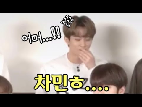 [엔시티 마크] 마크야 차민호???