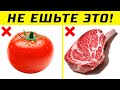 10 Продуктов, Которые Нельзя Есть Вечером