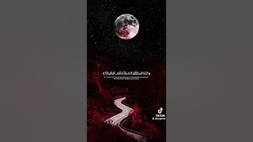 سوره الملك بصوت إسلام صبحي اكتب شيء تؤجر عليه