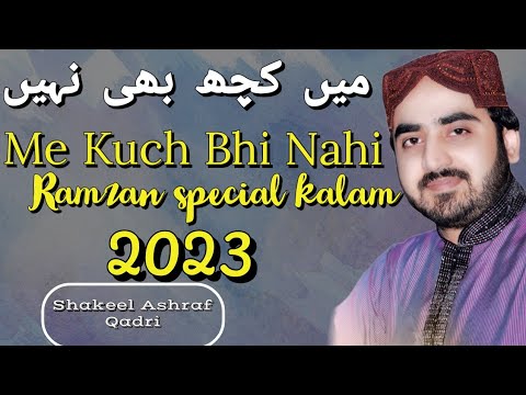 Me  Kuch bhi nahi Meri Auqat hi Kya hai  NAAT BY SHAKEEL ASHRAF 2023