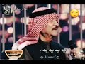 ياس خضر قديم حبيبي الي عشكته سنين