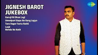 જીગ્નેશ બારોટ જુગલબંદી | Jignesh Barot Songs | Guruji Ni Dhun Lagi