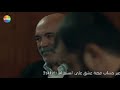 كهرمان وياماش مشهد مضحك من مسلسل الحفرة