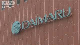 大丸・松坂屋の売上高8割↓　臨時休業の影響大(20/05/18)