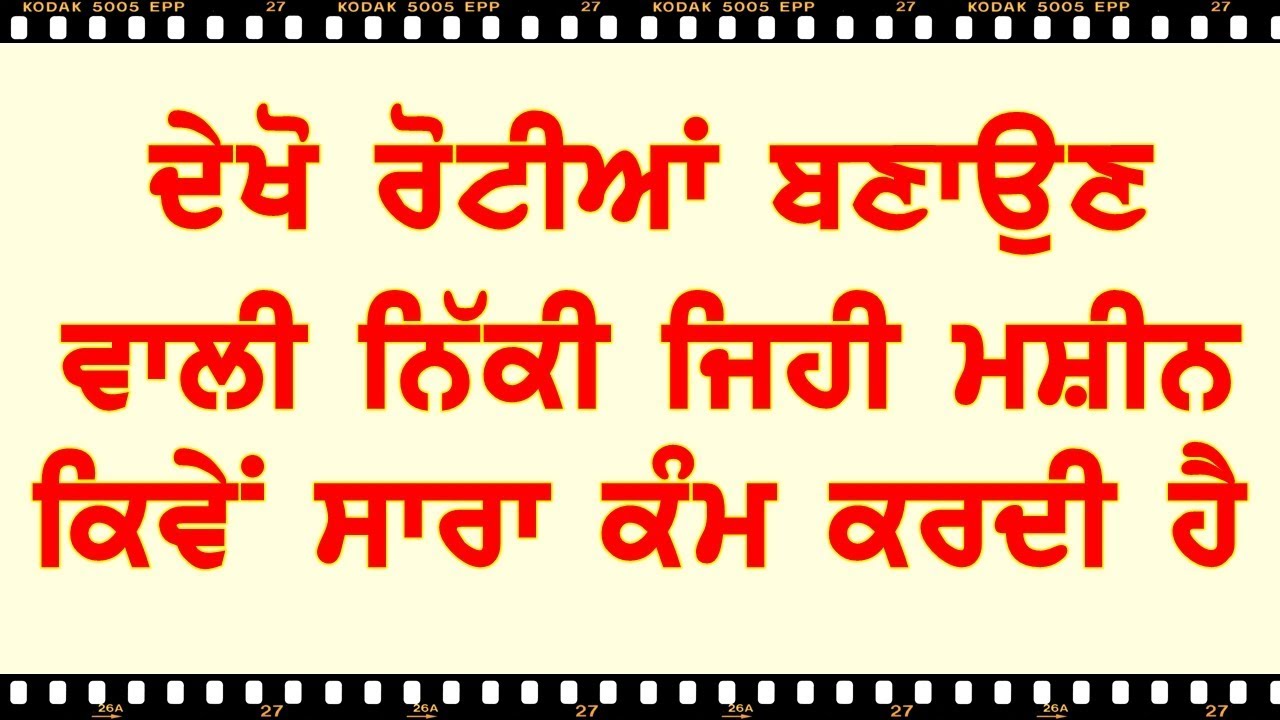 ਮੇਰੇ ਤਰੀਕੇ ਦੇ ਨਾਲ ਬਣਾਓ ਭਿੰਡੀ ਤੇ ਪਿਆਜ ਦੀ ਸਬਜੀ ਦੋ ਰੋਟੀਆਂ ਖਾਣ ਦੀ ਬਜਾਏ ਚਾਰ ਰੋਟੀਆਂ ਖਾਵੋਗੇ।। Bhindi pyaaz।