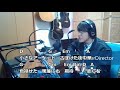 透明の地図_斉藤和義_Full Version(歌詞+ギターコード付)_S-band(solo)_25.02.14