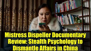 Mistress Dispeller Documentary Review: Stealth Psychology to Dismantle Affairs in China