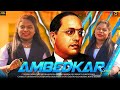 Advocate mithra  ambedkar song  dmm 2024