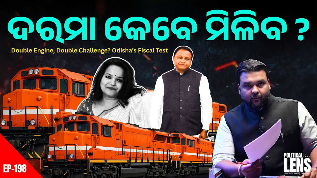 Odisha Treasury Under Pressure? Salary Question Explained | THE POLITICS | ODISHA