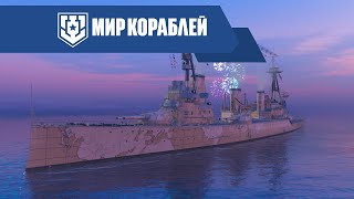 Мир кораблей