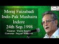 Meraj Faizabadi Mushaira चढ़ते सूरज के परस्तार नहीं हैं हम लोग Very Old Mushaira ! Audio Only Mp3 Song