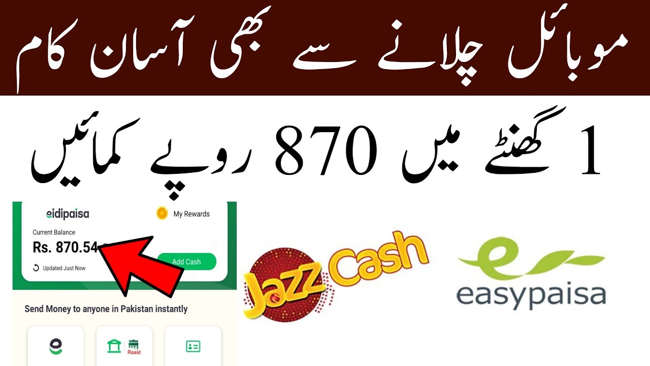 Online Earning In Pakistan Without Investment Online Eaning App In online-earning-in-pakistan-without-investment-online-eaning-app-in