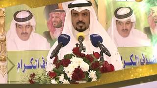 حفل ابناء المحايا من قبيلة النفعه بمناسبة فوز أ/ سعود النفيعي بعضوية مجلس ادارة الغرفة التجارية