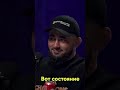 Царукян Про Зал #мма #ufc #интервью #личность #царукян #юфс #mma