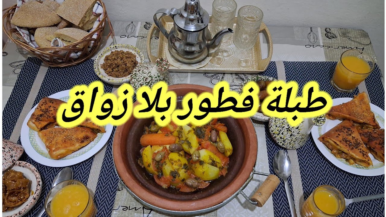  فطور السادس مشيت مع الساهلة وجدت اللي قدرت عليه وكلشي ديال الدار