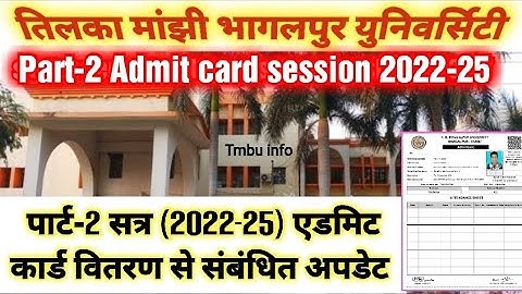 Tmbu Part-2 Admit card session (2022-25) | पार्ट 2 एडमिट कार्ड वितरण से संबंधित अपडेट #tmbu