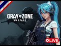 🔴Live🔴แมวโง่ ออกปฏิบัติการ | Gray Zone Warfare