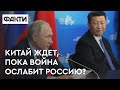 Китайцы будут нанимать россиян за 1 доллар в день? Будет ли Китай помогать России