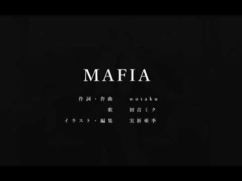 マフィア/チェンソーマンmad