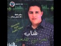 CHEB LARBI SGHIR 2 Chouchana YouTube CHEB LARBI SGHIR 2 Chouchana YouTube
