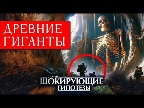 РАЗГАДКА ВЕЛИКИХ ТАЙН: От Царь-Ванны до НЛО Николая Субботина. Код Древних Цивилизаций!