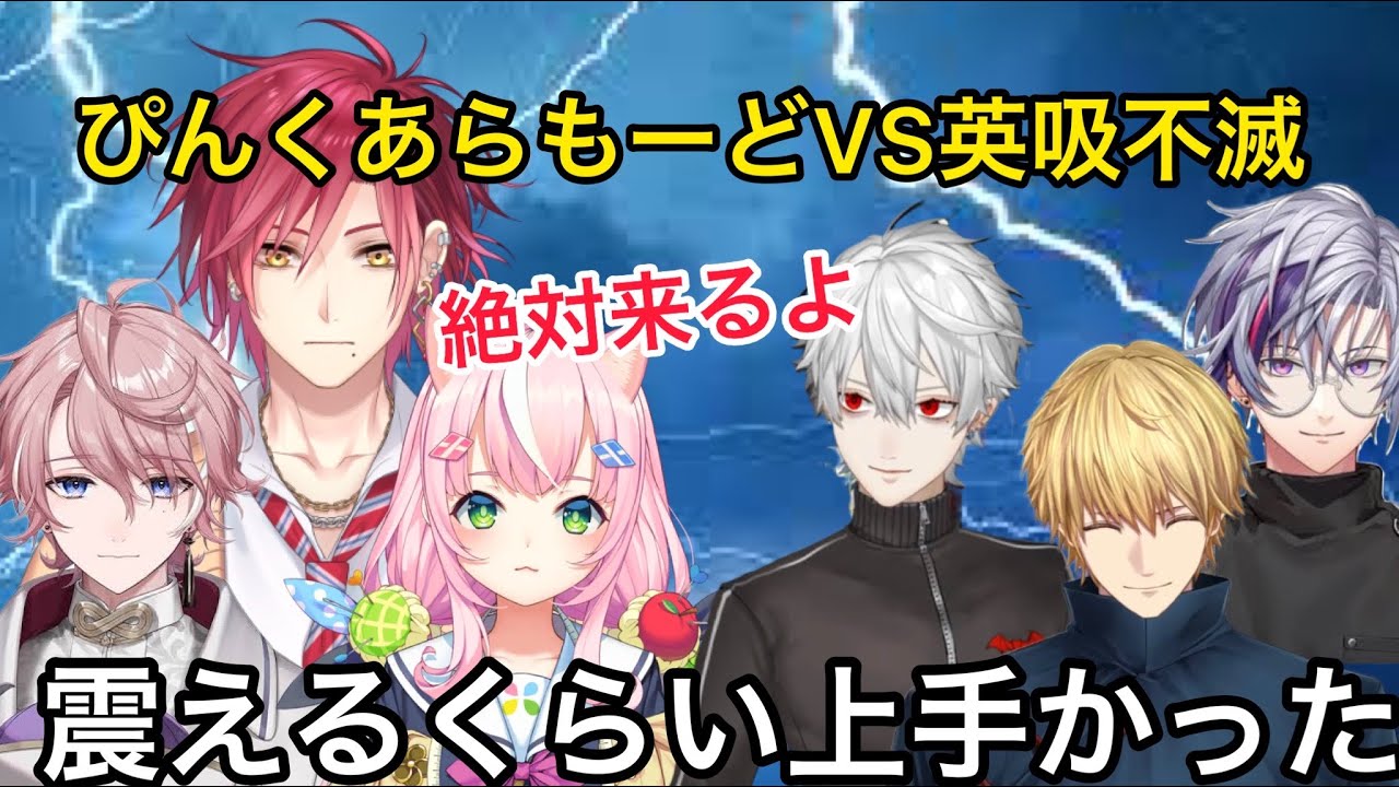 【両視点】AQFの特攻に対して抜群の連携で撃退するハユン/ナリ/水無瀬【にじさんじ/切り抜き】V最協