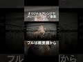 ❄歌ってみた❄オリジナルアレンジで”メリーゴーランド(優里)”cover／Mirea Sheltzs #shorts