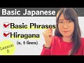 Basic Japanese for Beginners - Lesson2 : Basic Phrases & Hiragana(s, t-lines) N5 level