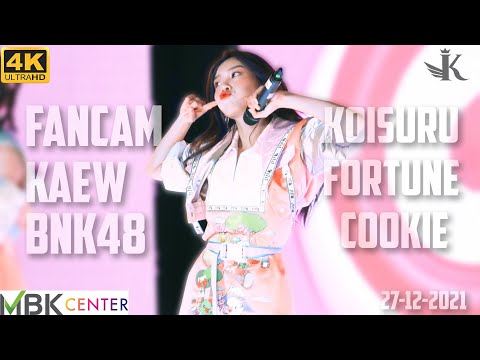 ผลสลากกินแบ่งรัฐบาล วันที่ 1 พย. 2567