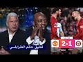 اول تعليق من حاتم الطرابلسي ووائل جمعة بعد فوز مانشستر يونايتد 2 1 علي برينتفورد