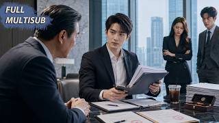 [Multisub] 大小姐拿他名字演假裁員，沒想到打工人直接辦成真離職！真協議、真公證、真補償，每月15萬到帳，董事長親自請他回來當總監！#職場爽劇 #打工人逆襲 #打臉 #AI仿真人#全集