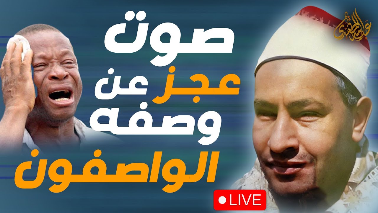 يا الله تلاوات #خاشعة تصل بك إلى معارج السما !! راحة نفسية وقلبية ##لا توصف !! 😴 #صوت خيالي بحق