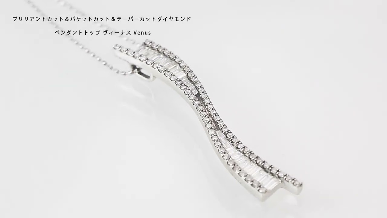 限定1本 ブリリアントカットダイヤモンド＆バケットカット