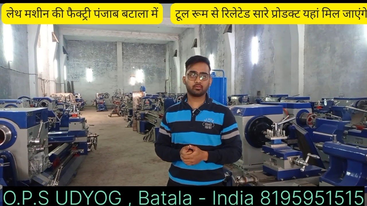 Lathe Machine Batala – Best Lathe Machine Price in OPS UDYOG