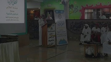 تلاوة رامي سراج الأركان