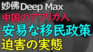 今回もコメントが多い件についてです