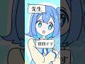 これは何かの病かな？#medicine #vtuber 新人Vtuber【勿忘リイ】