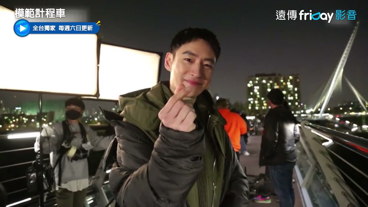 獨家《模範計程車》花絮_李帝勳帥氣動作戲_friDay影音線上看