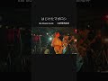 カフェモカ (Latifa) | Heavenstamp Live Shorts #shorts