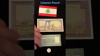Lebanon pound currency #money #lebanon #currency
