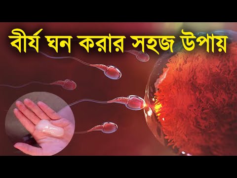 ভিডিও: মোল বায়োপসি করার 3 টি উপায়