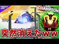 【S9s2世界1位】スキャンしても検知できないってマジですか？ｗ【Apex】