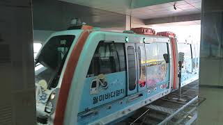 月尾海列車 月尾海駅到着 Incheon Wolmi Sea Train