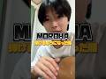 【曲紹介】MOROHA弾けるようになった順番あるある!!️ #ギター #アコギ #moroha #あるある #共感