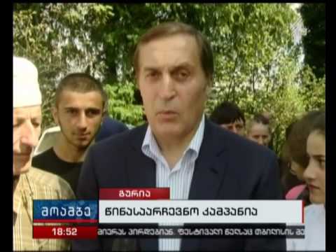 ამომრჩეველთან შეხვედრებს განაგრძობს მოძრაობა \"სახელმწიფო ხალხისთვის\"