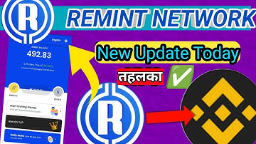 Remint network new update today तहलका | remint network withdrawal | remint coin withdrawal कब