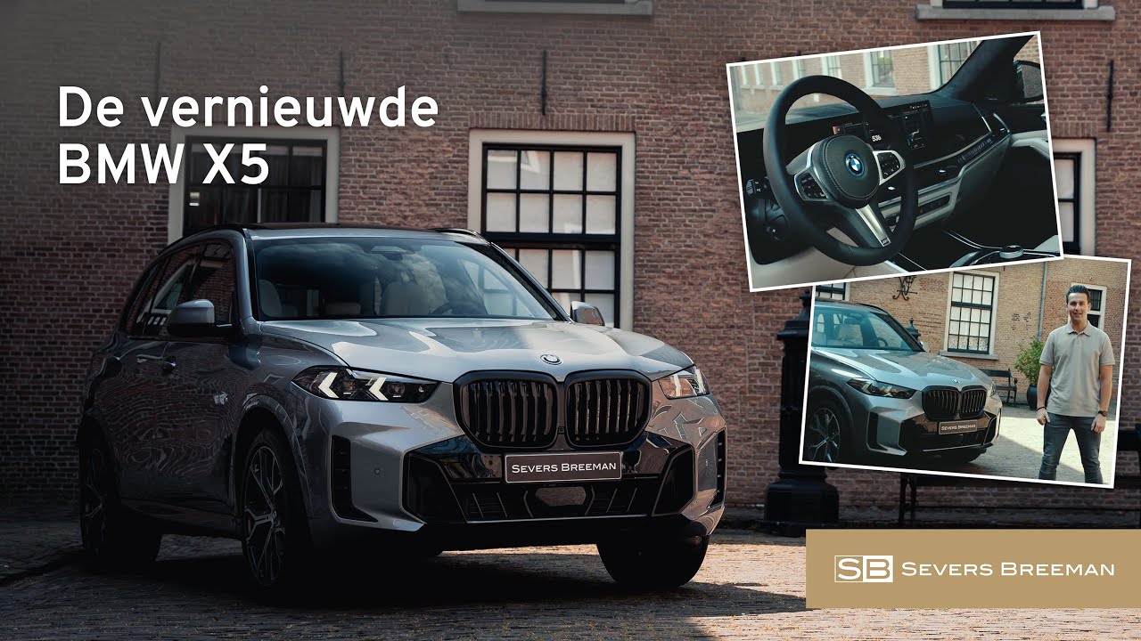Скрытые функции bmw x5 g05