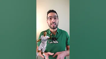 توني كروس يا سادة Shorts Realmadrid Tonikross 